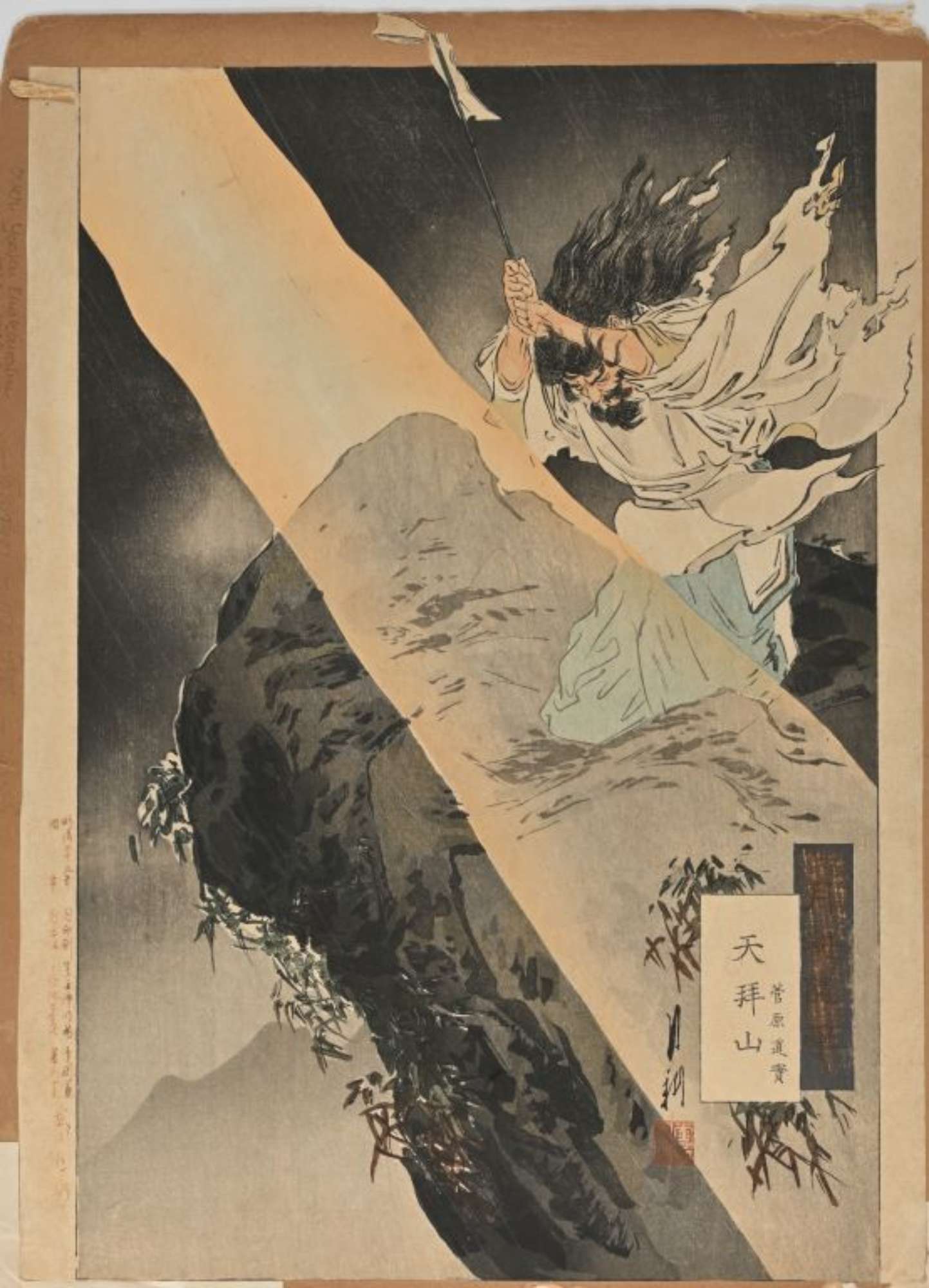 AUJ 113_Inv. 4894_ante R_Lipparini 2024_CD MM 119